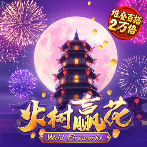 新澳门资料大全免费新鼬077