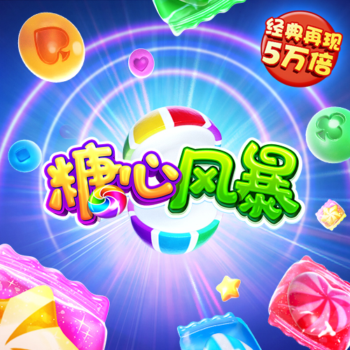 ng体育官网app下载