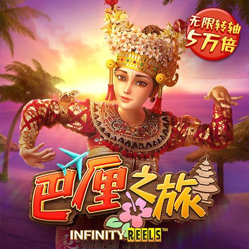 万博max在线登录